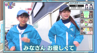 bandicam 2019-03-18 01-14-06-930