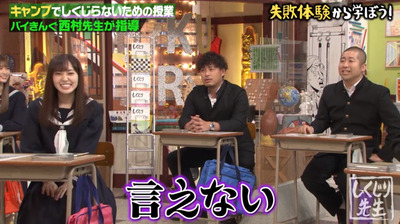 bandicam 2020-11-17 06-00-48-697