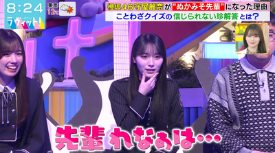 bandicam 2026-03-09 08-24-44-198