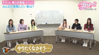 bandicam 2025-08-08 07-04-45-620