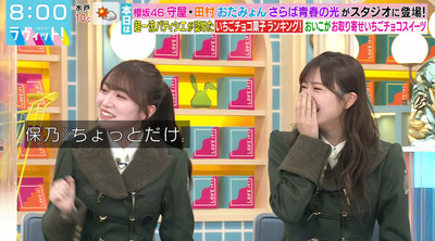 bandicam 2024-02-07 08-00-59-382