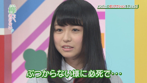 bandicam 2015-12-21 01-00-02-191