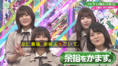 bandicam 2019-04-29 01-40-26-196