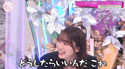 bandicam 2022-03-28 01-17-39-260