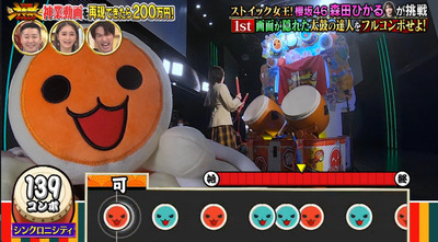 bandicam 2023-01-04 19-57-32-149