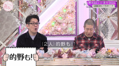 bandicam 2025-12-08 01-41-33-053