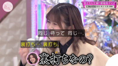 bandicam 2023-03-27 03-16-42-487