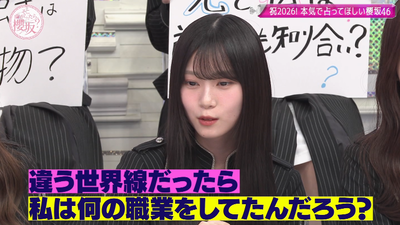 bandicam 2026-01-12 00-53-28-696