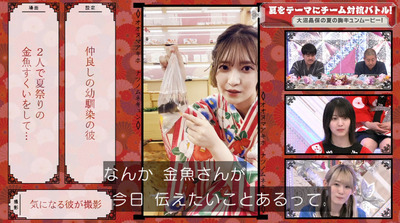 bandicam 2022-07-25 00-55-14-903