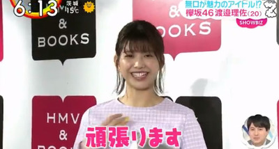 bandicam 2019-04-09 06-36-59-385