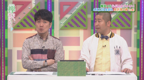 bandicam 2016-04-25 01-01-15-018