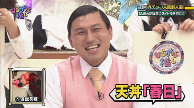 bandicam 2018-08-06 01-46-10-112