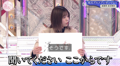 bandicam 2023-02-06 01-25-13-736