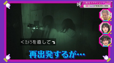 bandicam 2023-06-05 00-54-47-762