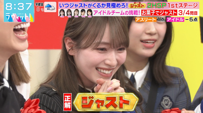 bandicam 2025-12-24 08-37-14-688