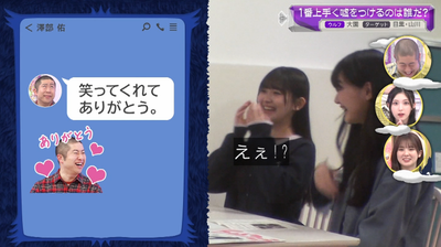 bandicam 2026-04-06 01-10-14-203