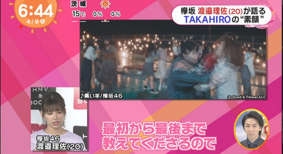 bandicam 2019-04-09 06-44-38-001