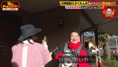 bandicam 2026-01-12 20-59-15-958