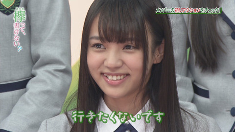 bandicam 2015-12-28 01-40-53-274