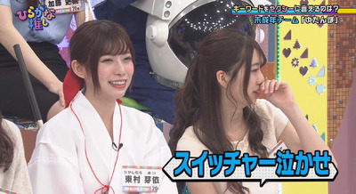 bandicam 2019-01-21 01-08-14-925