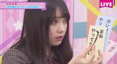 bandicam 2018-03-23 20-48-48-599