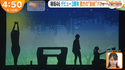 bandicam 2019-05-13 05-39-43-069