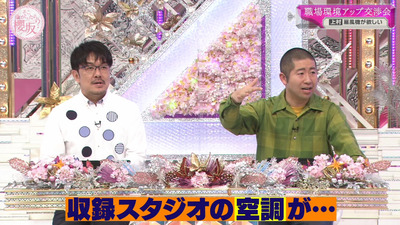 bandicam 2023-04-24 00-37-24-197