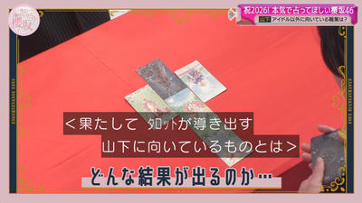 bandicam 2026-01-12 00-54-21-514