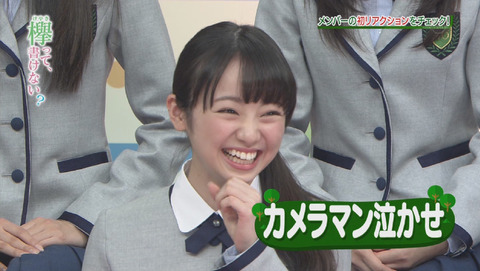 bandicam 2015-12-28 01-48-51-065