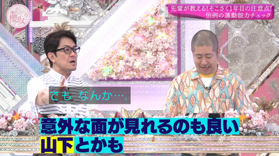 bandicam 2025-07-28 01-05-22-687