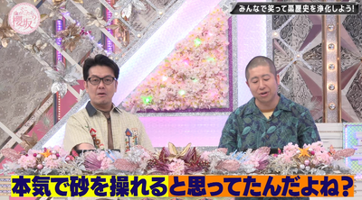 bandicam 2025-09-29 01-01-24-193