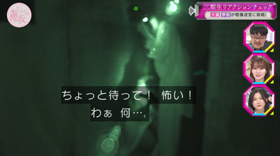 bandicam 2023-06-05 00-54-58-121