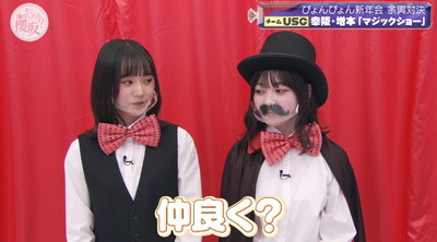 bandicam 2023-01-16 00-48-03-148