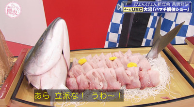 bandicam 2023-01-16 00-54-15-426