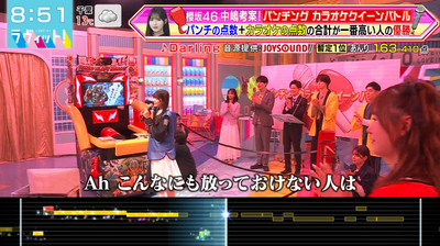 bandicam 2026-01-19 08-51-48-423