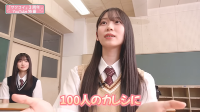 【メンバー愛が爆発！？】櫻坂46が実演！「サクコイ」3周年記念特番！リアルイベント体験会！ 8-12 screenshot