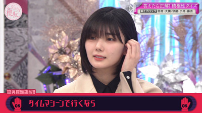 bandicam 2023-03-27 03-24-14-649