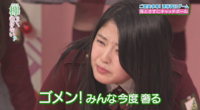 bandicam 2017-01-30 00-42-30-537