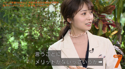 bandicam 2020-08-04 23-38-05-156 - コピー