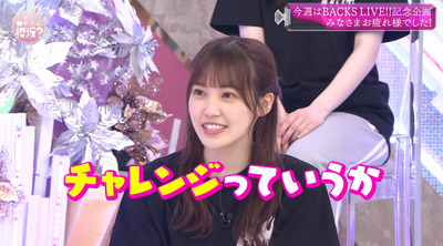 bandicam 2021-07-12 00-36-50-828