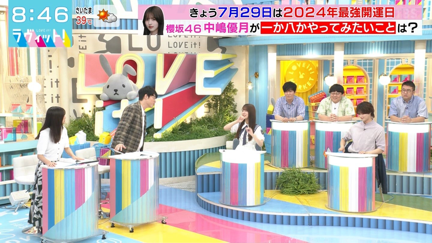 【汚名返上】嘘つきゆーづ、今週の結果がこちらwww【ラヴィット】 : 櫻坂46まとめもり～