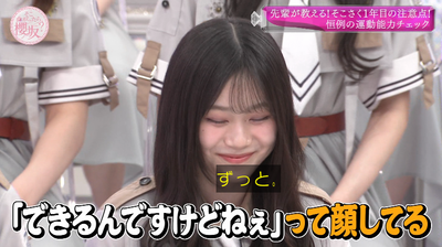 bandicam 2025-07-28 01-05-54-998