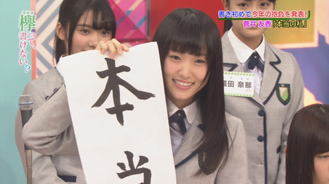 bandicam 2016-01-04 01-28-54-565