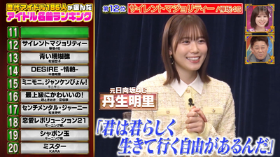 bandicam 2025-04-22 06-38-14-405