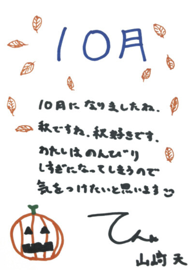 bandicam 2020-10-01 20-42-26-806