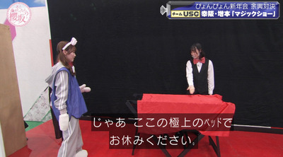 bandicam 2023-01-16 00-45-57-621