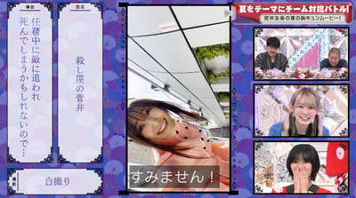 bandicam 2022-07-25 00-57-18-405