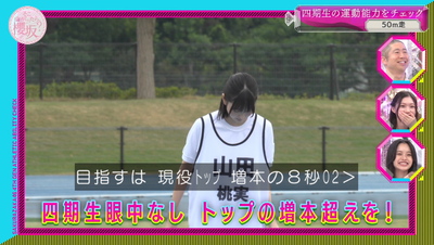 bandicam 2025-11-10 00-55-37-208