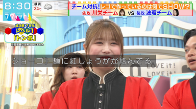 bandicam 2025-10-10 08-30-34-421