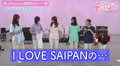 bandicam 2025-09-12 06-40-48-040